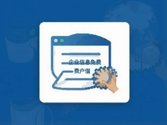 ��ҵ��Ϣ���ͨ��ô�鹫˾��Ϣ��ȫ�����