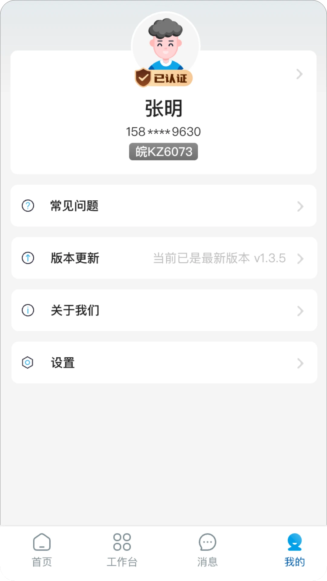���ô�1.4.0 ��������