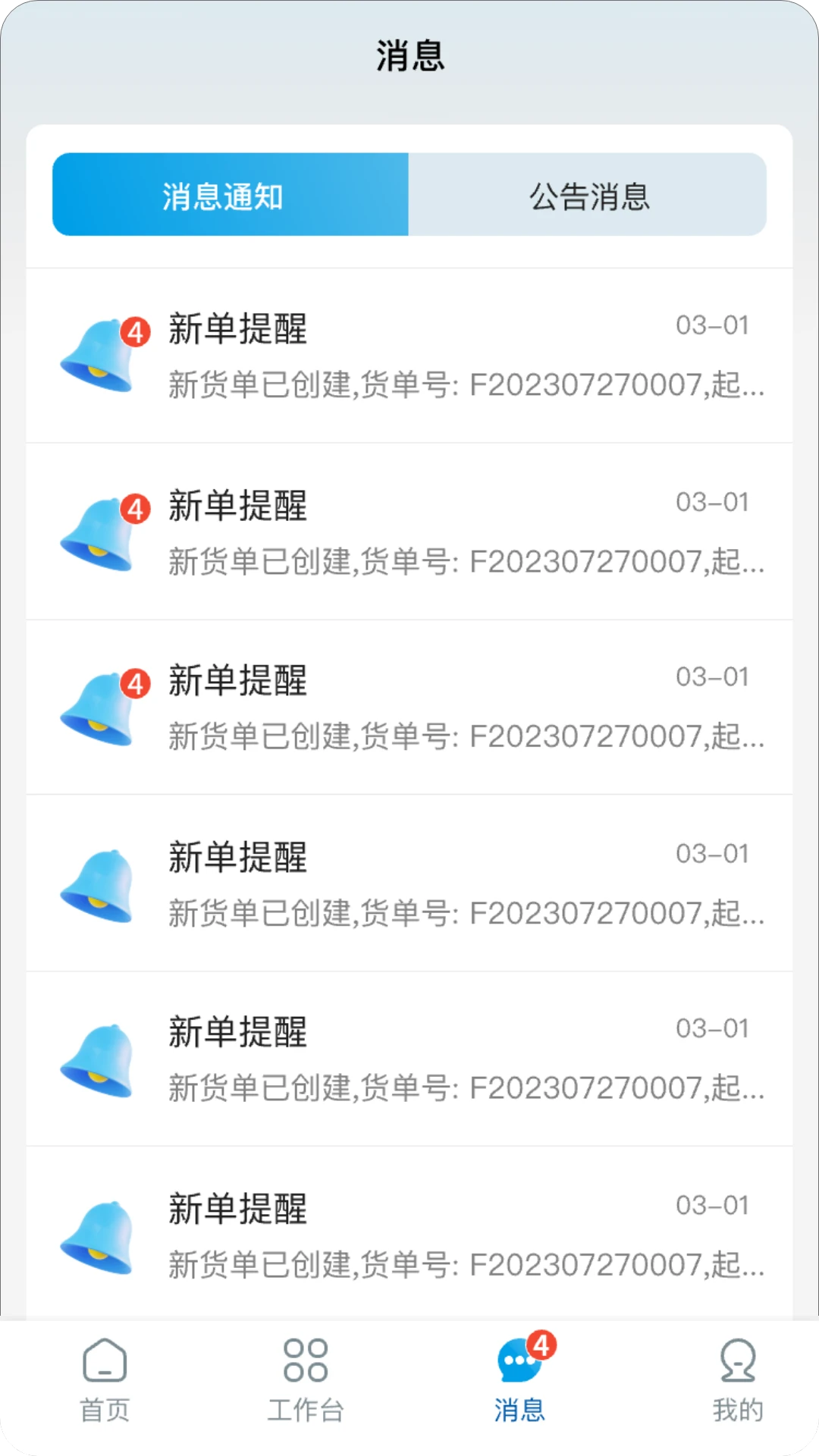 ���ô�1.4.0 ��������