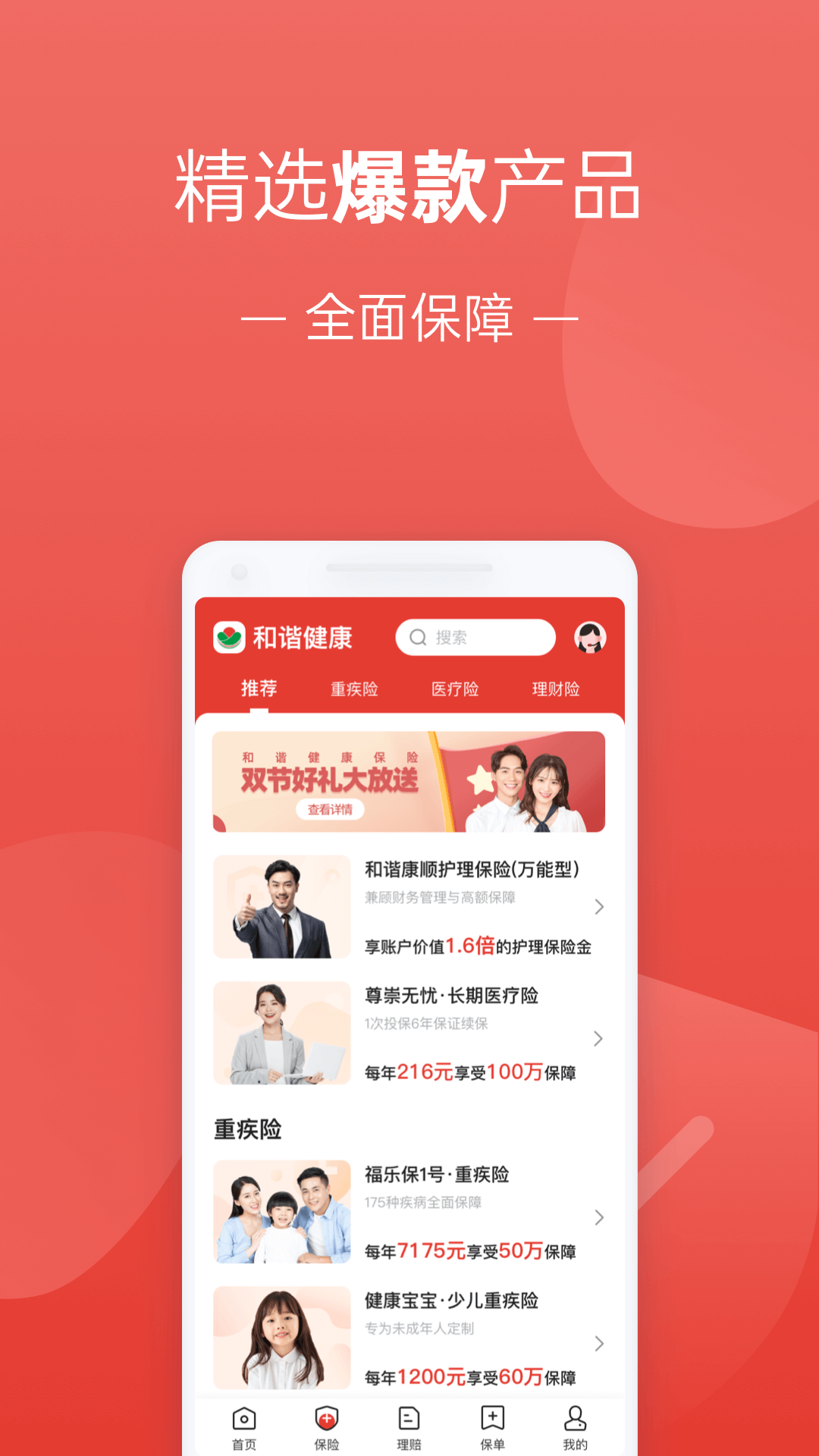 ��������APP��׿����������ͼ