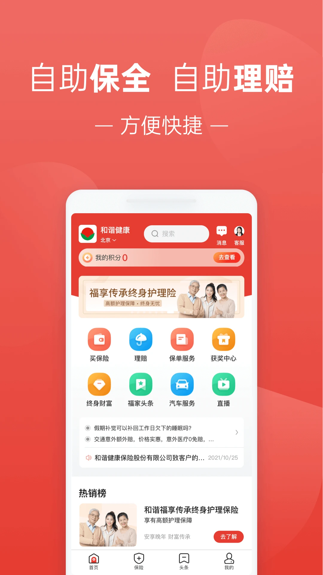 ��������2.3.176 �����������