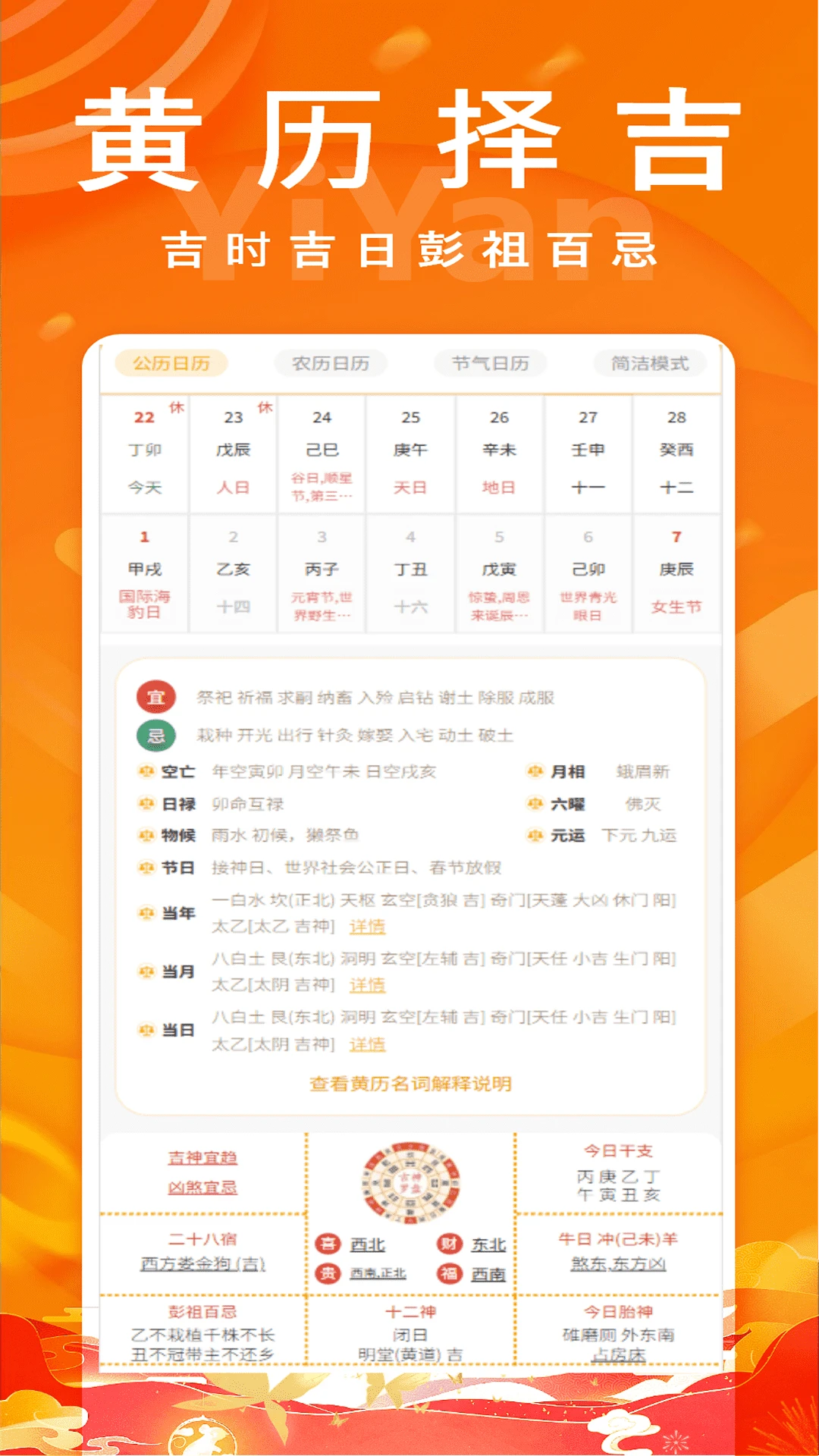���ݻ���2.8 ������ѯ����