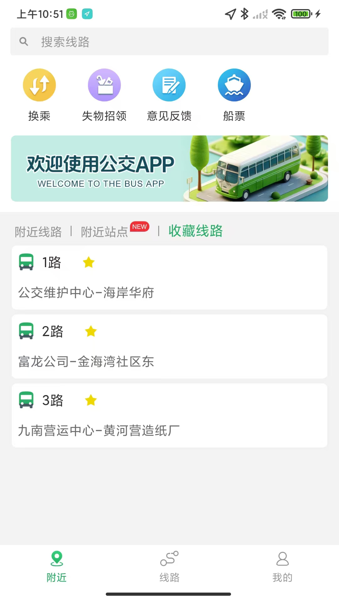 ���ڹ���4.08 ʵʱ������ѯ