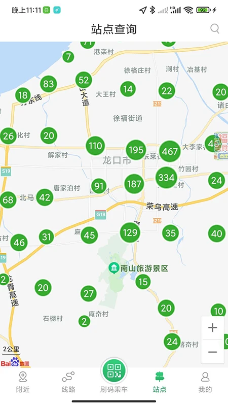 ���ڹ���4.08 ʵʱ������ѯ