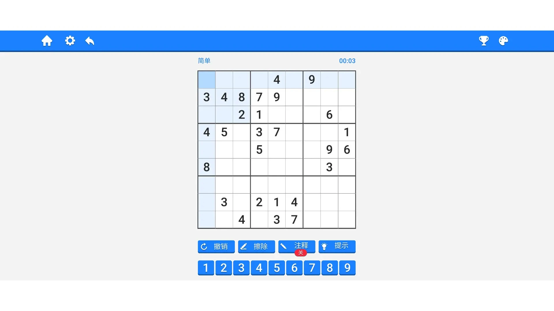 ͷ���޵�8.11 ����������Ϸ