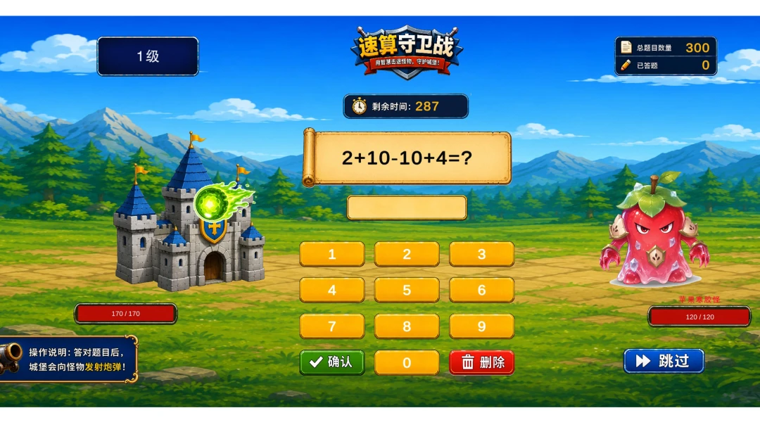 ͷ���޵�8.11 ����������Ϸ
