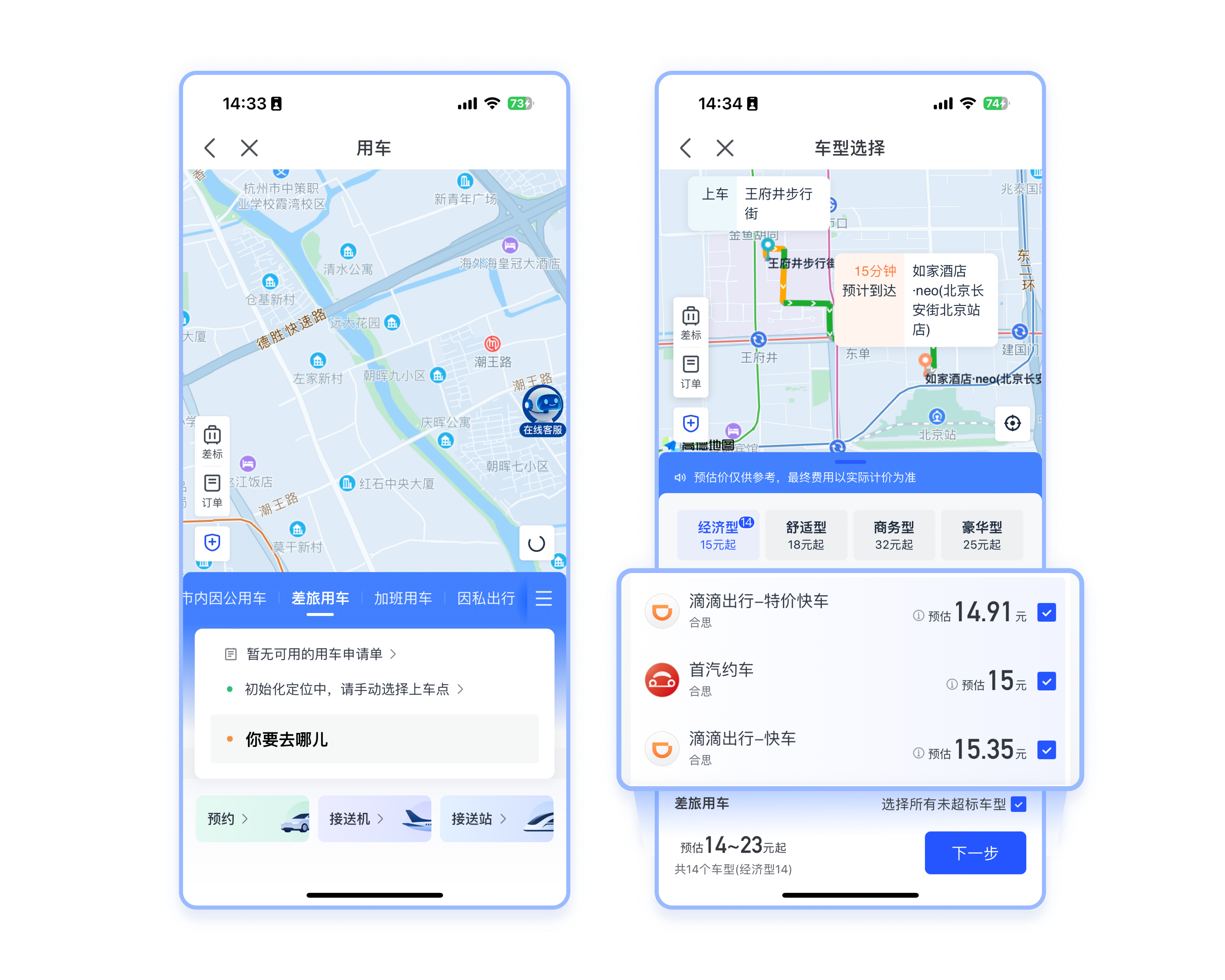 ��·��������ҵ���ù���һվʽ������������빦��չʾ