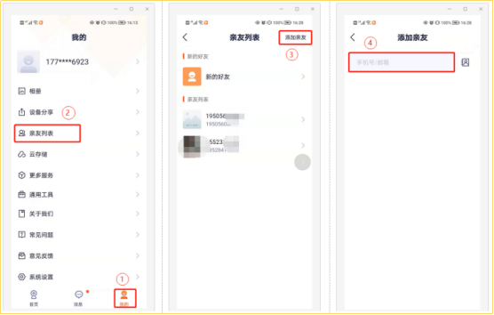 �ڴ������׼�(Tengdakey)�ֻ�App�������ý��� �����༭