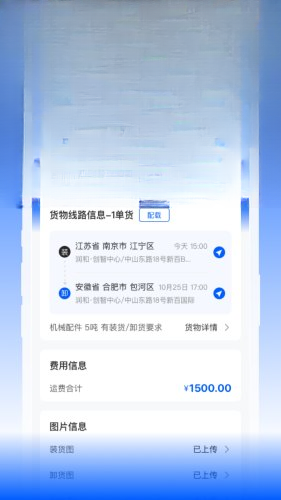 ������3.8.0 ����˾���ӵ�