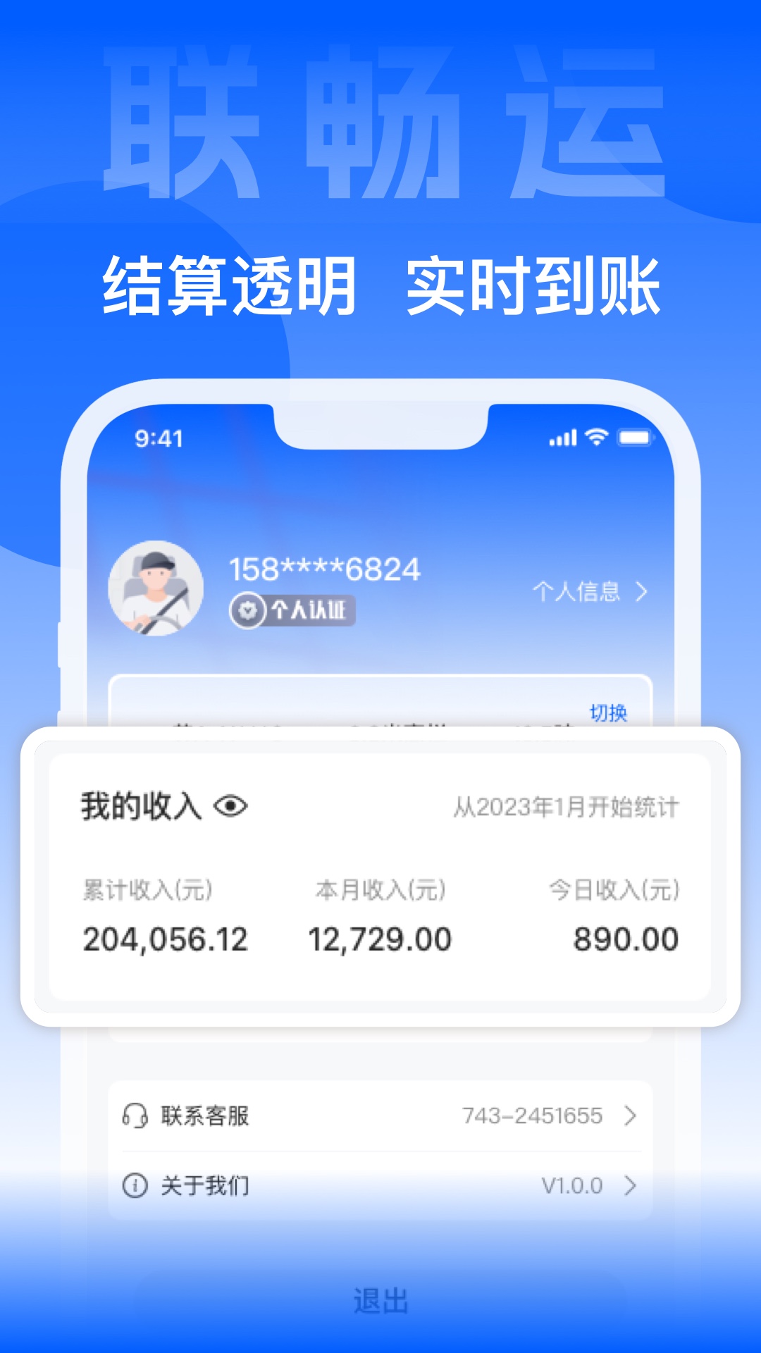 ������3.8.0 ����˾���ӵ�