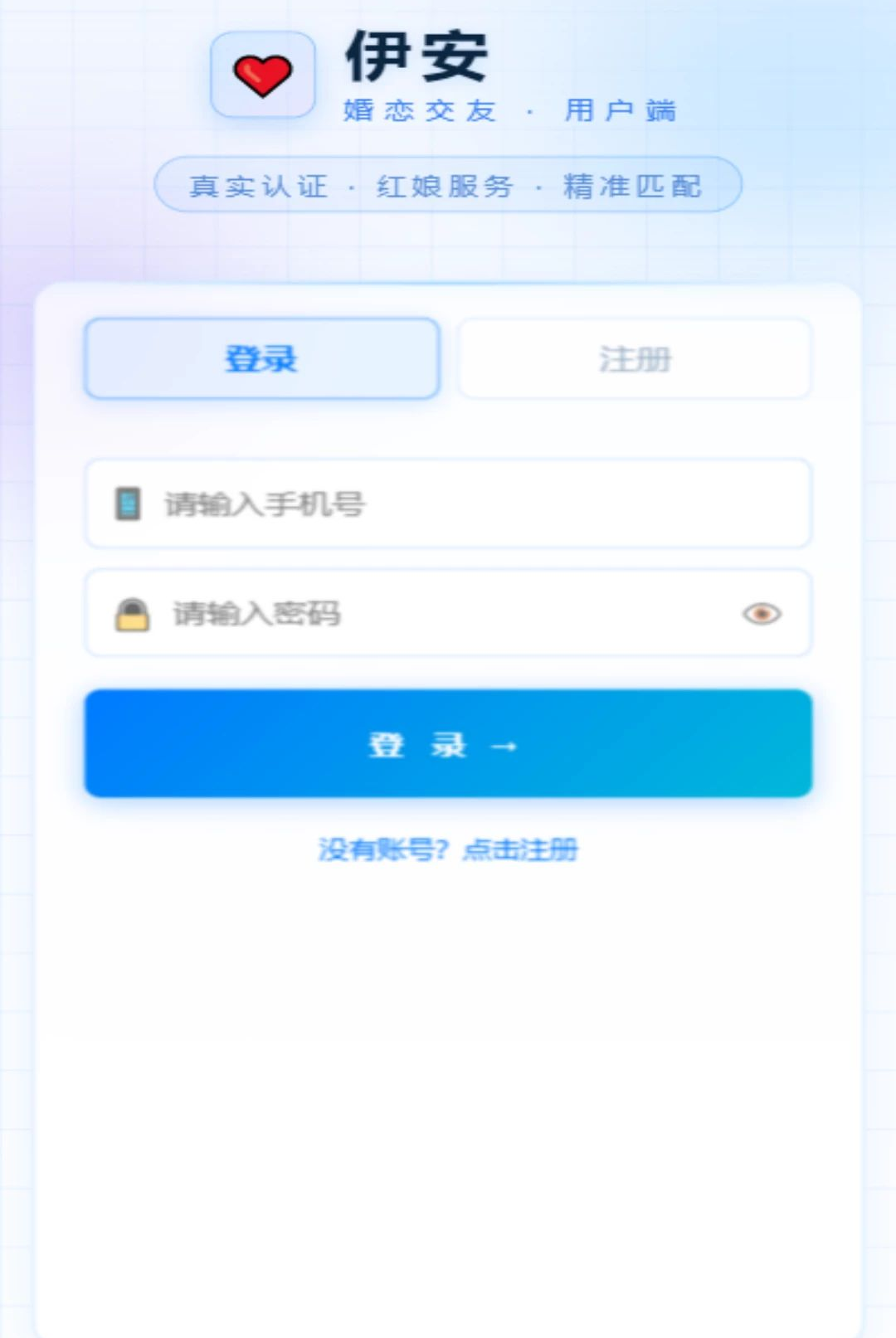 ʮ��Ե1.0.0 ��Ե���㹤��