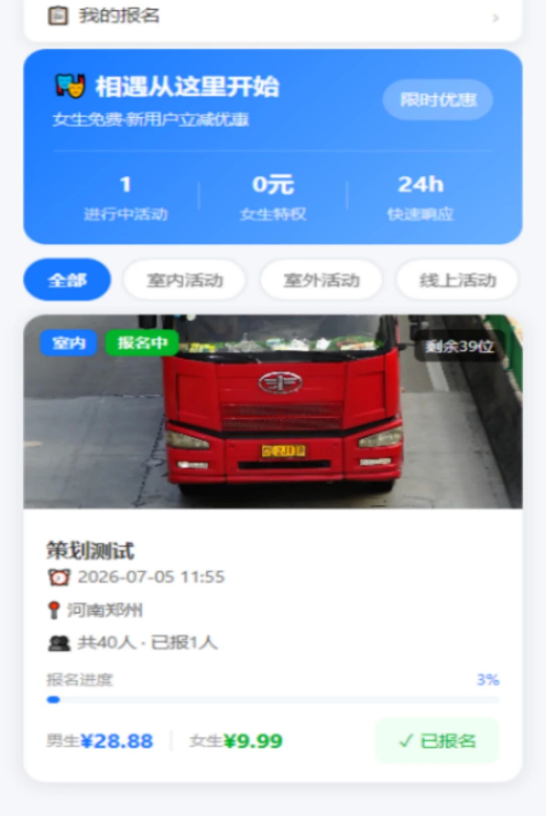 ʮ��Ե1.0.0 ��Ե���㹤��