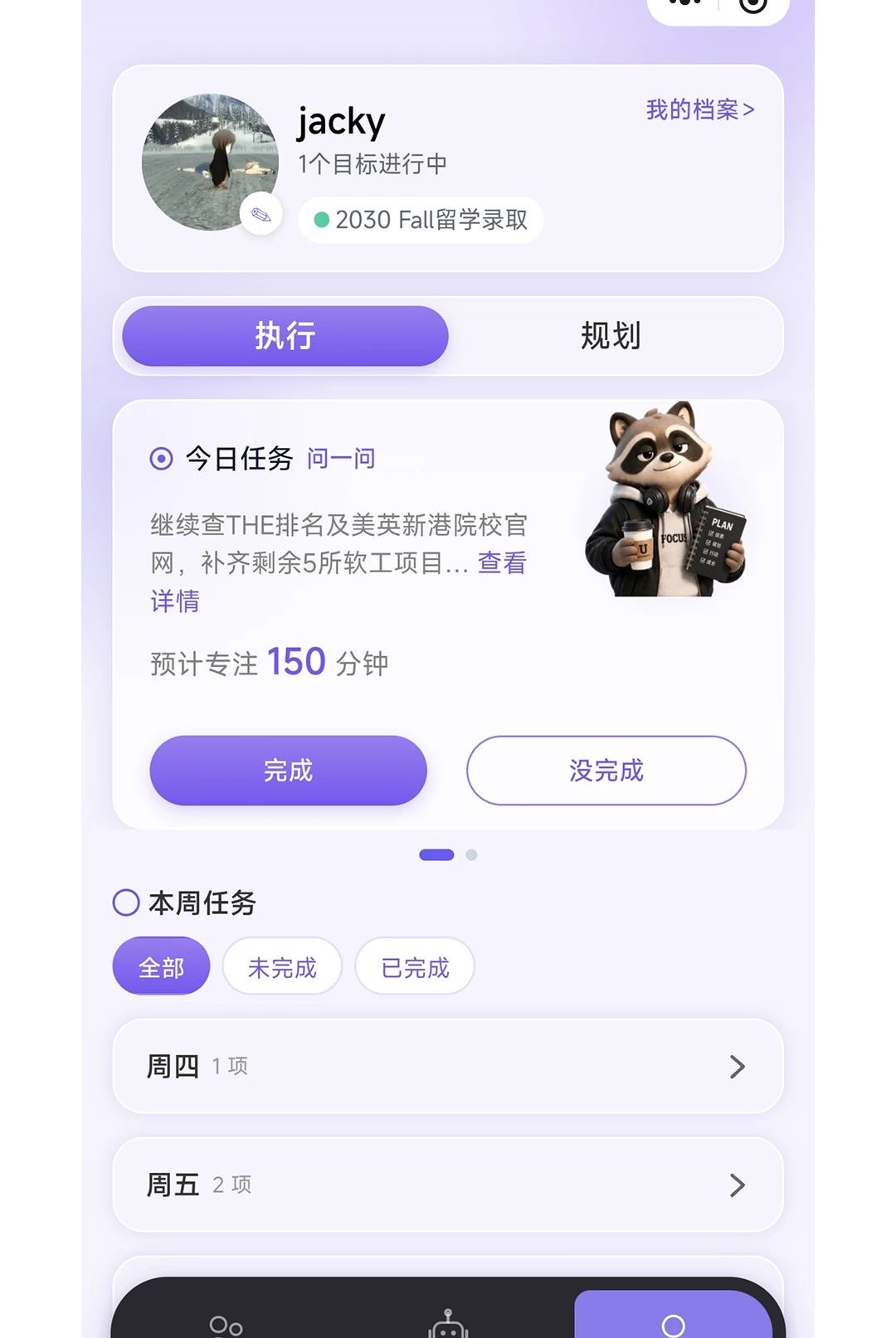 PathpalAI1.0.0 ����·���滮