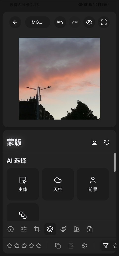 RapidRAW���°�����v1.6.4 ��Ѱ�