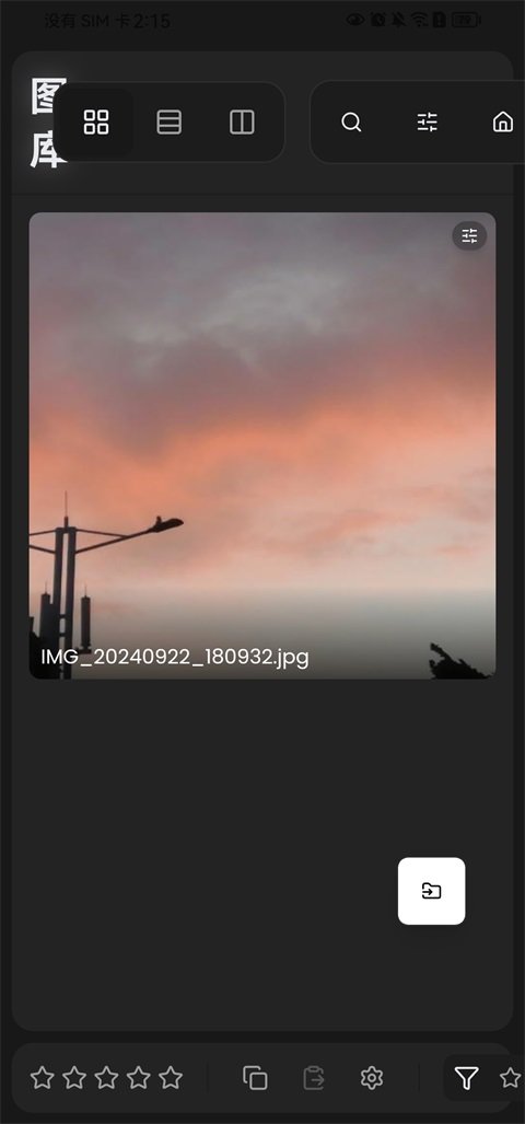 RapidRAW���°�����v1.6.4 ��Ѱ�