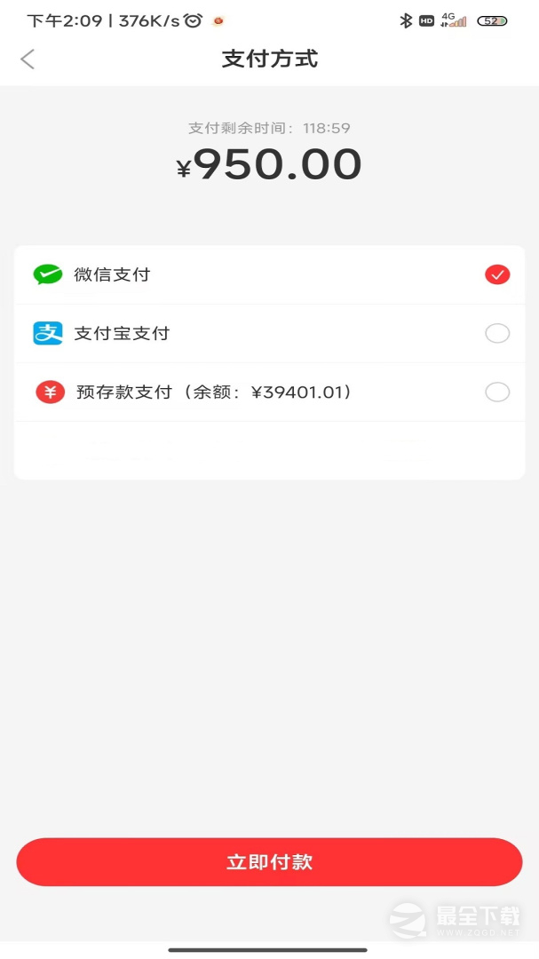 3Aҽҩ��3.0.1 ���Ϲ�ҩ