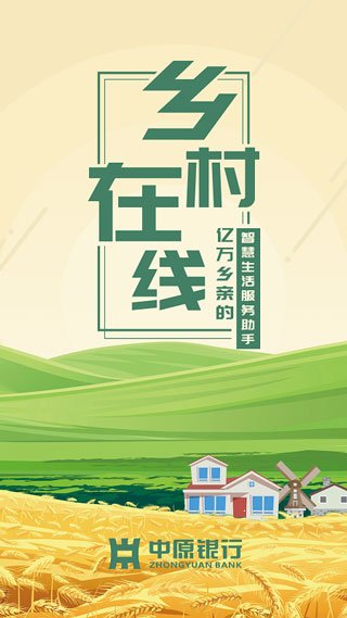 ������������ֻ���v2.3.2 ��׿��