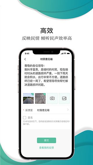 ������������ֻ���v2.3.2 ��׿��