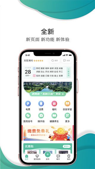 ������������ֻ���v2.3.2 ��׿��