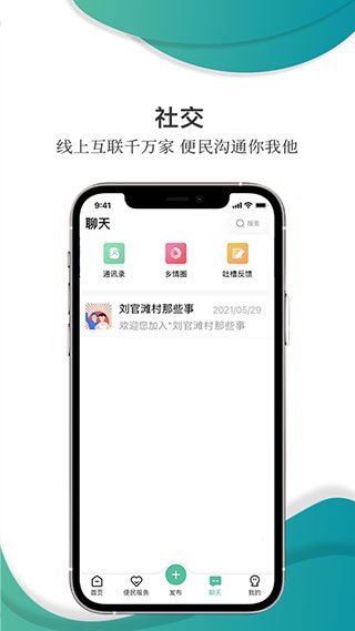 ������������ֻ���v2.3.2 ��׿��