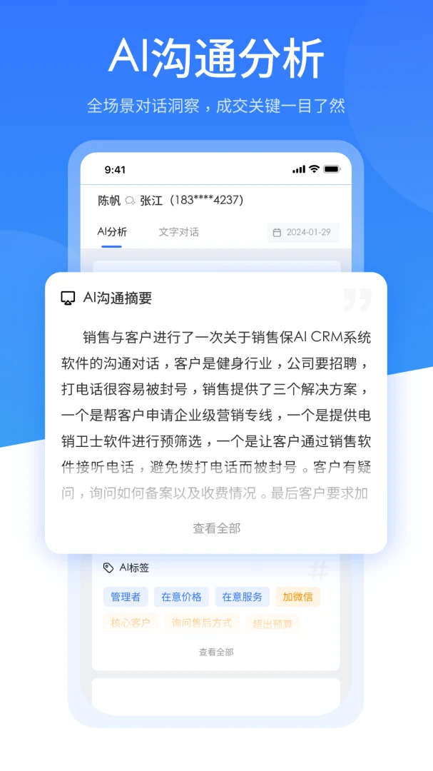 ���۱�4.7.2 �ͻ���������