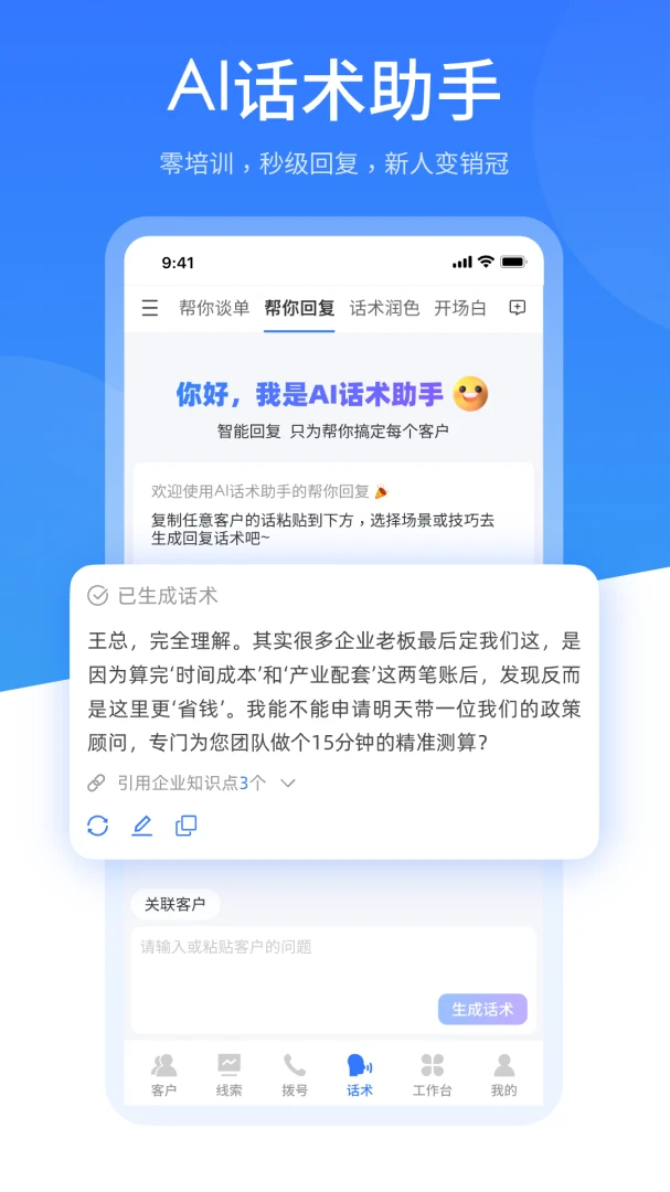 ���۱�4.7.2 �ͻ���������