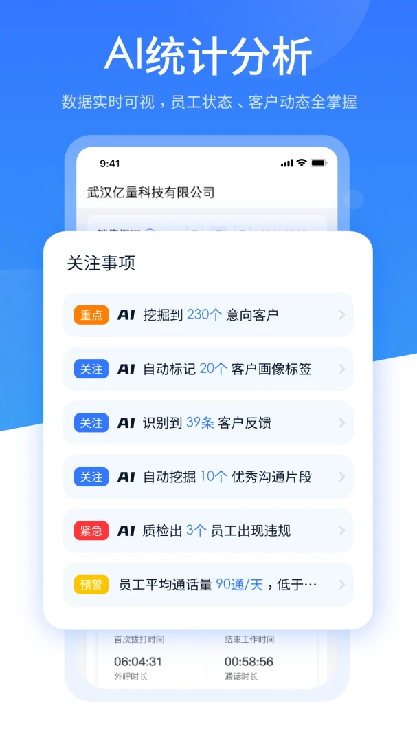���۱�4.7.2 �ͻ���������