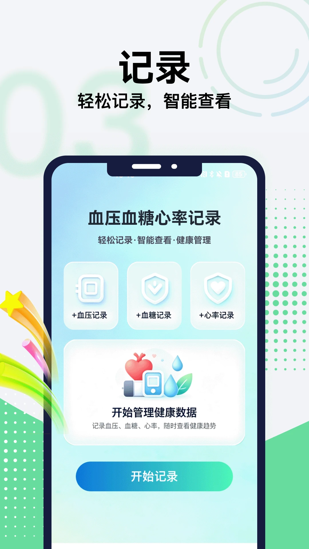 �Ҹ�һ����1.1.1 ��ͥ��������