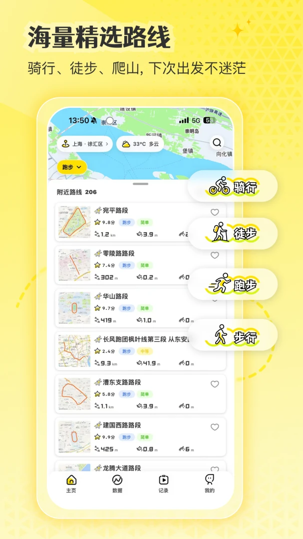 ͼ��2.0.7 ����켣��¼