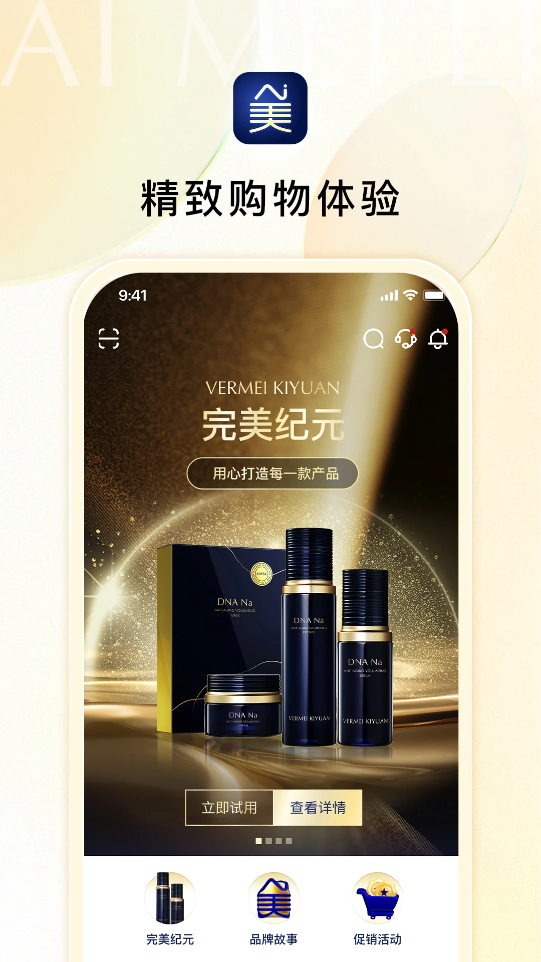 Ai������ѡ1.4.3 ������ױ����