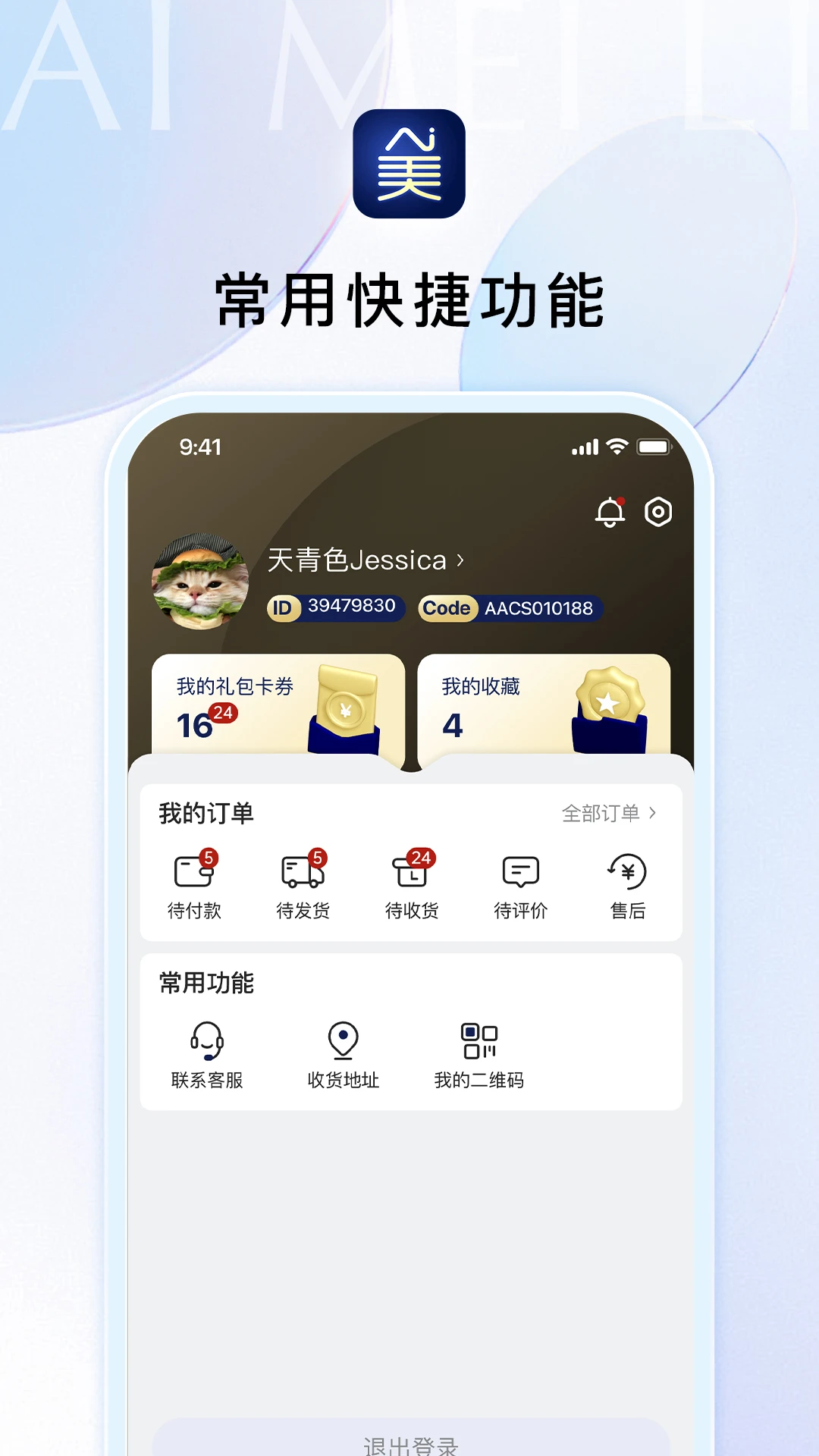 Ai������ѡ1.4.3 ������ױ����