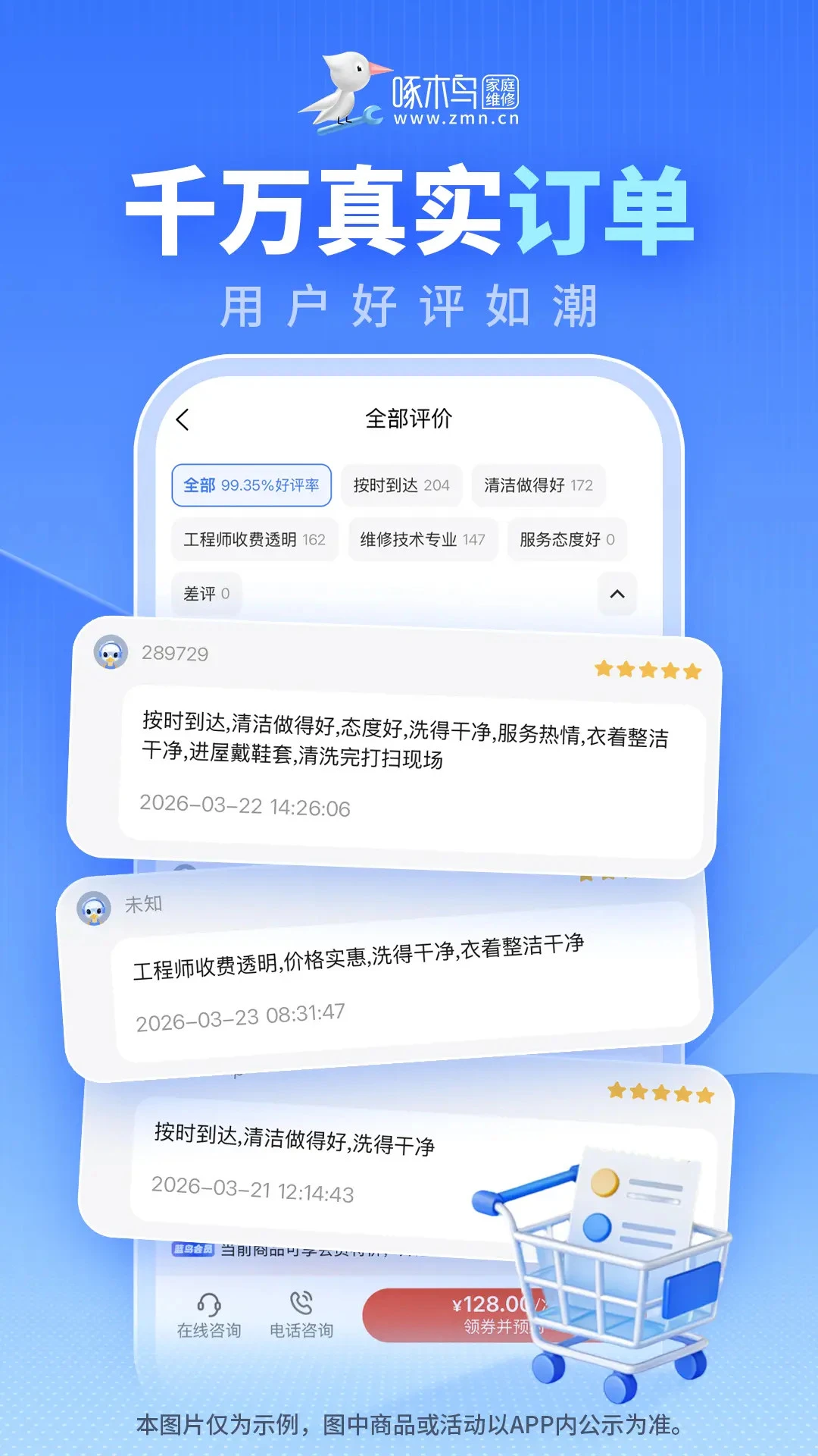 ��ľ���ͥά��3.8.4 ��ͥά�޽ӵ�