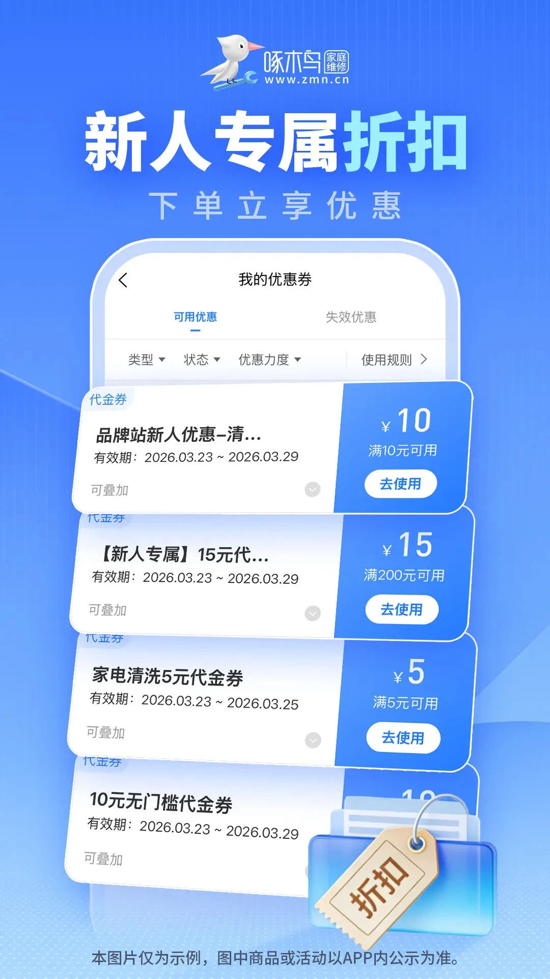 ��ľ���ͥά��3.8.4 ��ͥά�޽ӵ�