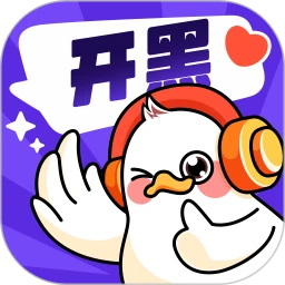 开黑鸭1.0.90 语音开黑交友 开黑鸭1.0.90 语音开黑交友