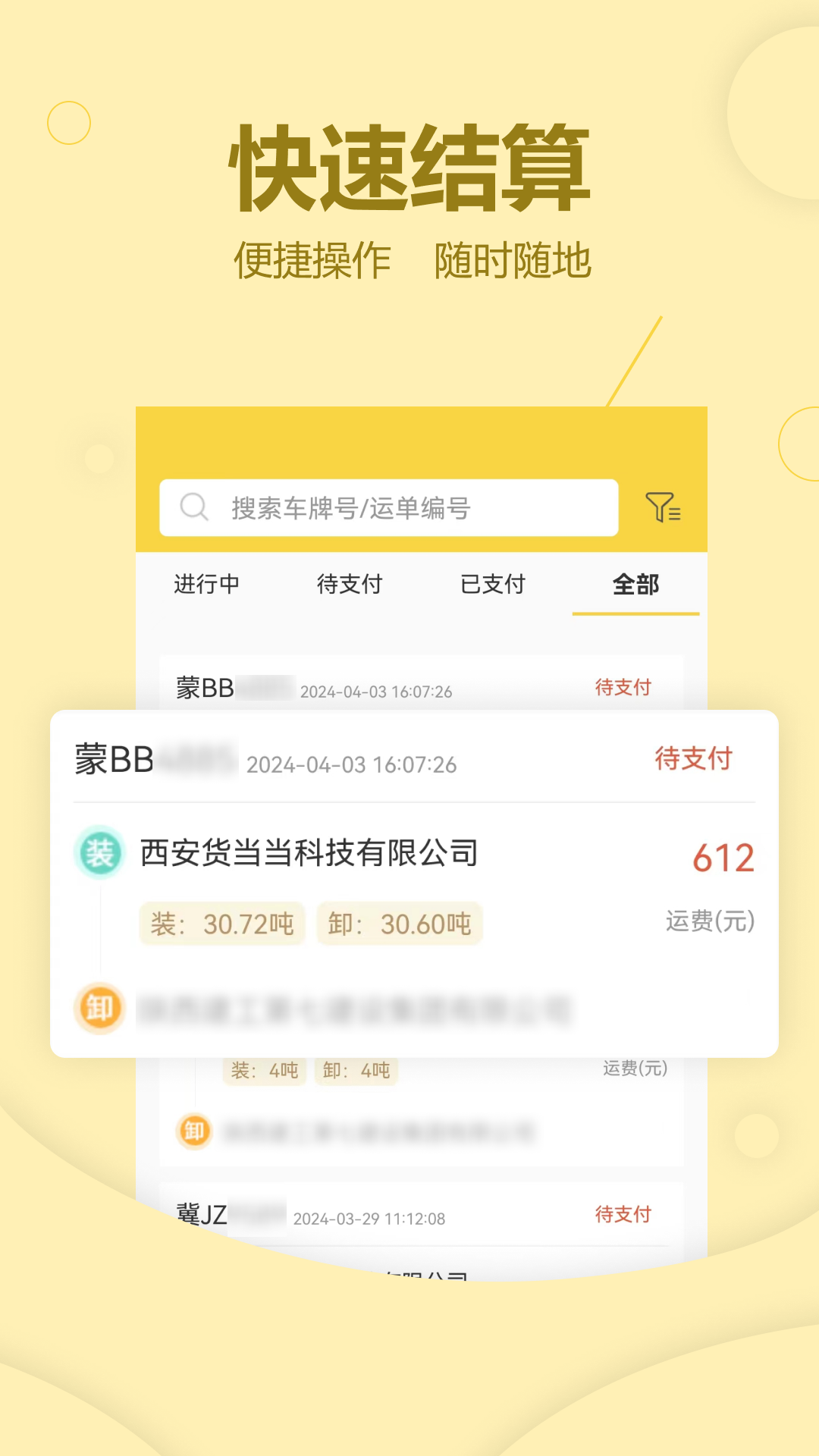 ����������v2.3.4 ���˽ӵ�