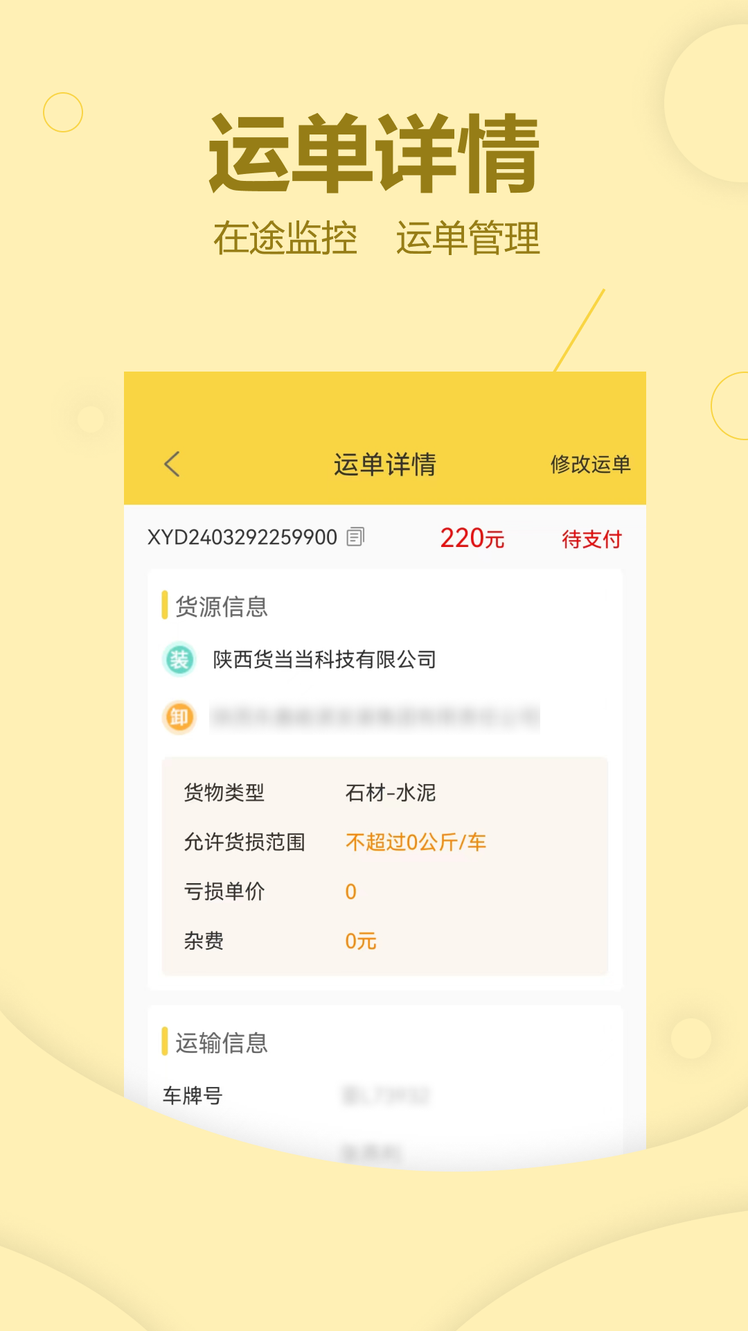 ����������v2.3.4 ���˽ӵ�