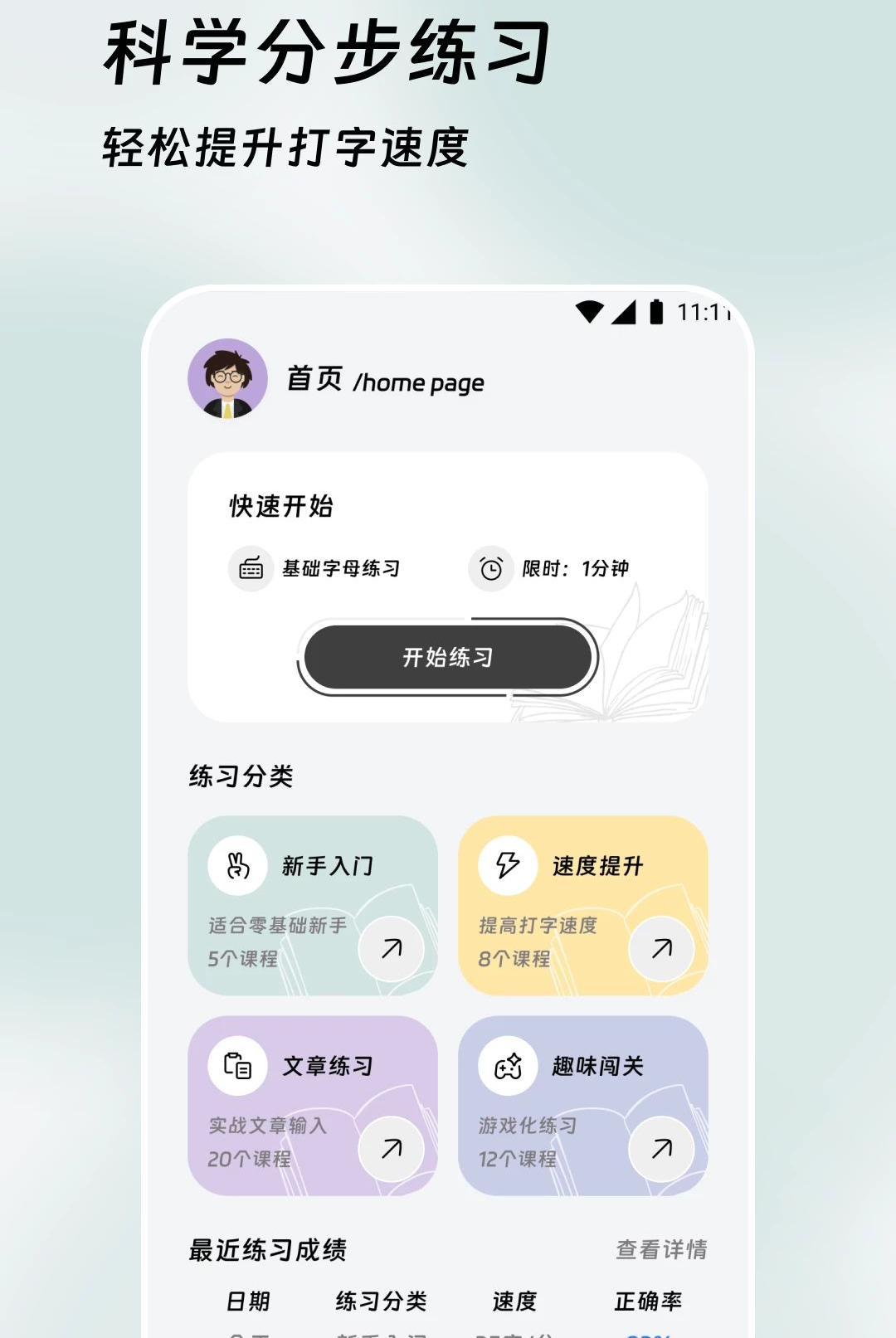 ��������2.0.0 �������뷨