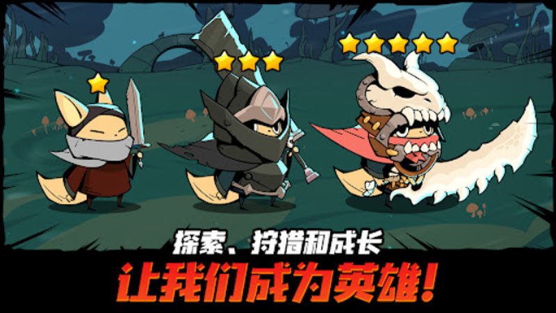 ��β�Ķ�ħɱ�����°�(Tailed Demon Slayer��װ��)v1.6.23 ��׿��