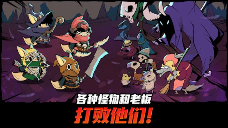 ��β�Ķ�ħɱ�����°�(Tailed Demon Slayer��װ��)v1.6.23 ��׿��