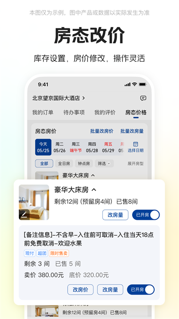 ���žƵ��̼Ұ�app�ٷ���v6.1.9 �ֻ���