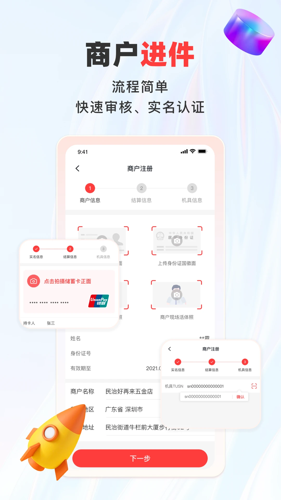 ����pay1.6.1 �̻��տ�