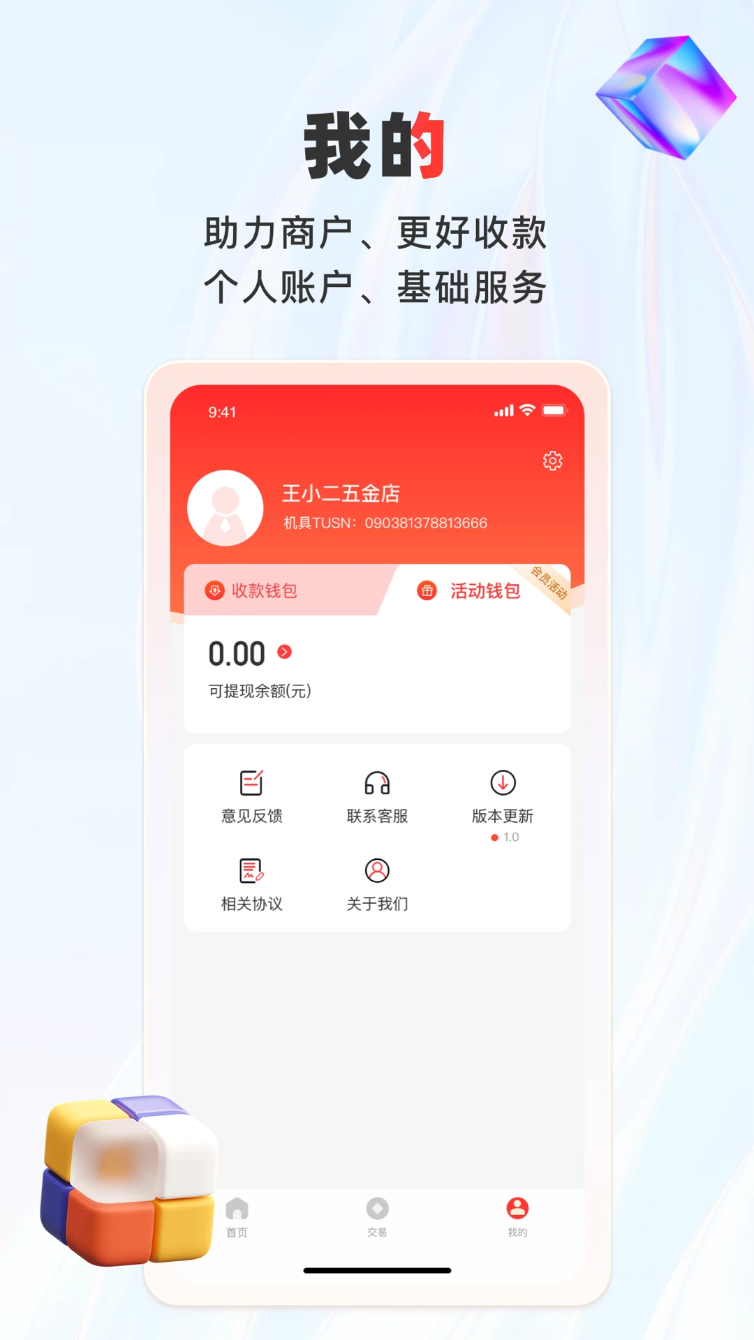 ����pay1.6.1 �̻��տ�