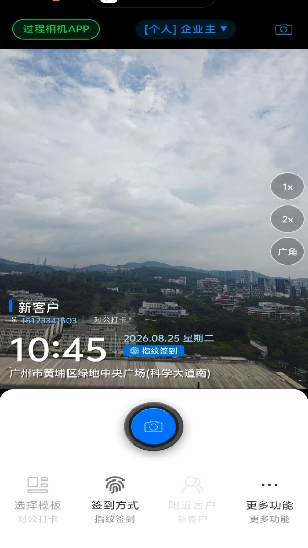 �������1.0.27 ���̼�¼����