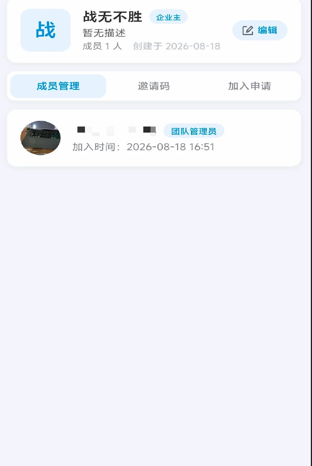�������1.0.27 ���̼�¼����