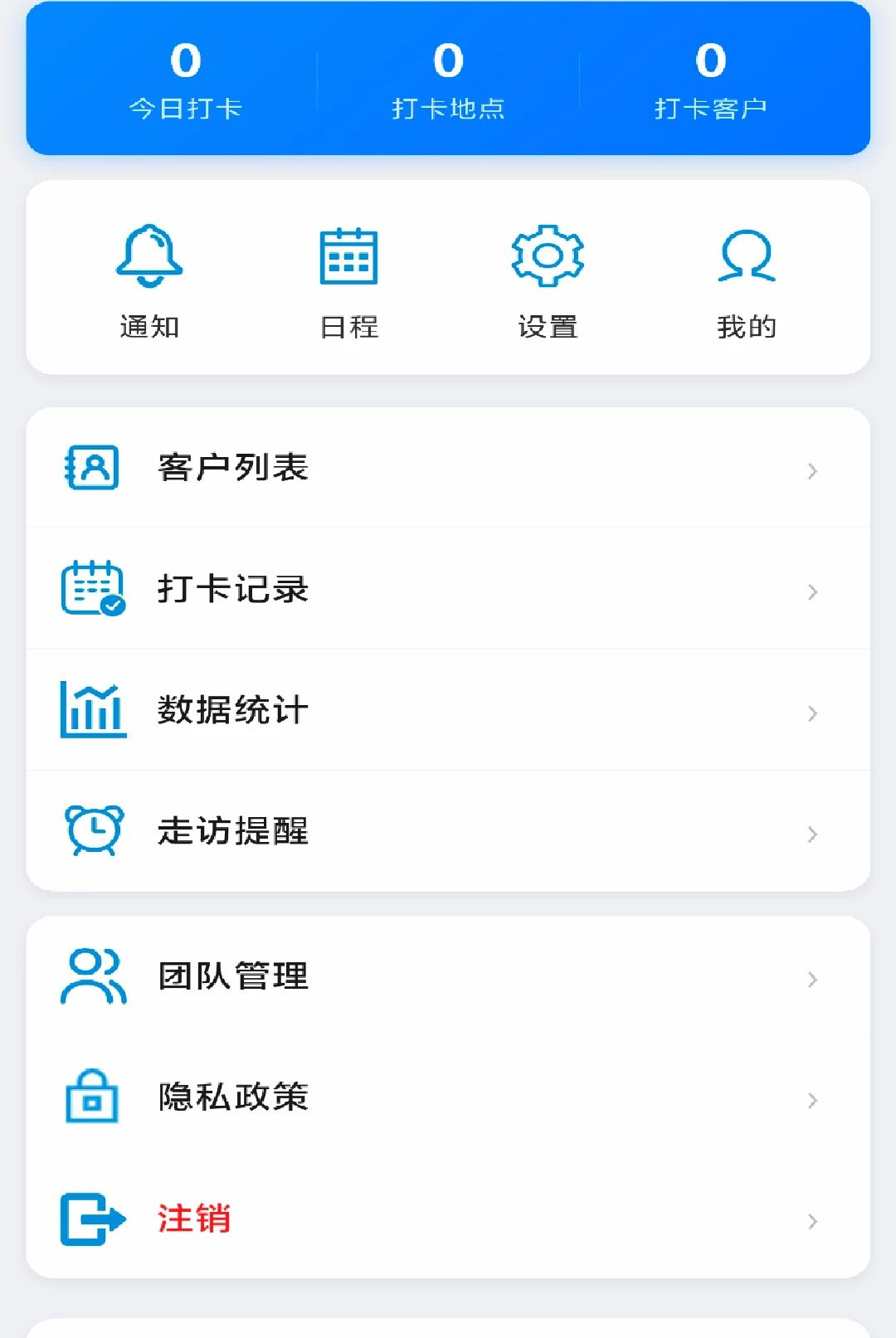 �������1.0.27 ���̼�¼����