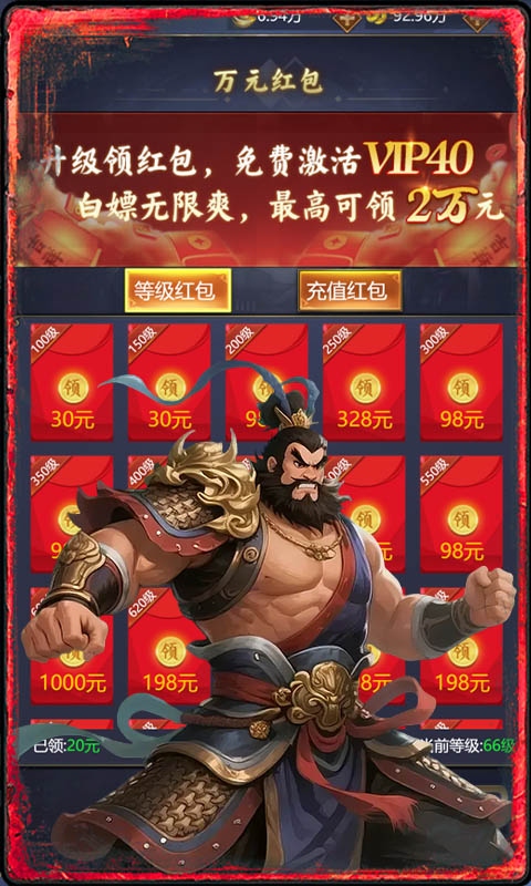 ��ս����1.0.5 ������������