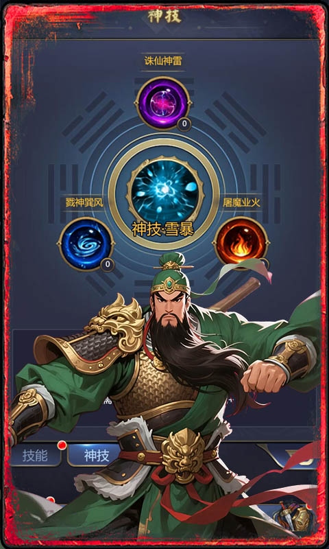 ��ս����1.0.5 ������������