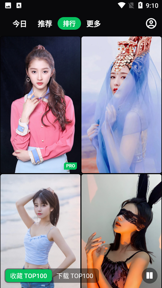 集美模特安卓版 功能界面截图