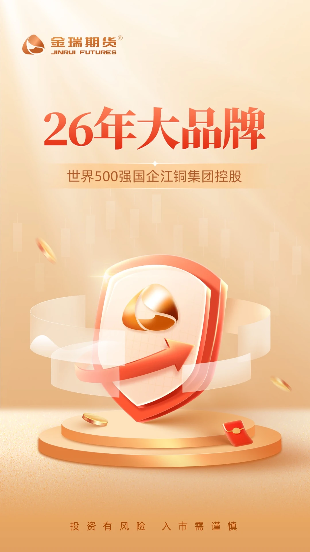 �����ڻ�2.11.0 �ڻ����׿���