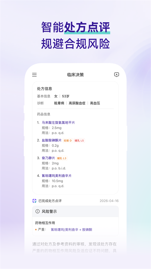 �ٴ�����app�����ֻ���v1.27 ���°�